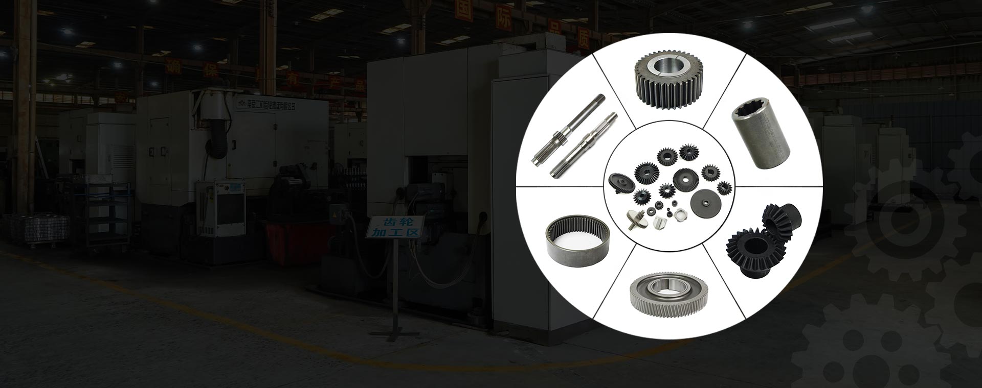 ล้อและเพลาเกียร์แบบกำหนดเอง CNC ของจีน